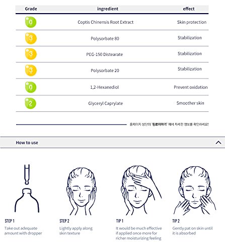 [ Pyunkang Yul ] Moisture Ampoule 100ml / 3.3 Fl. oz.