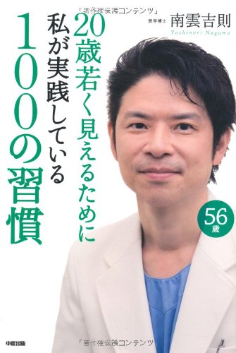 「南雲」の画像検索結果