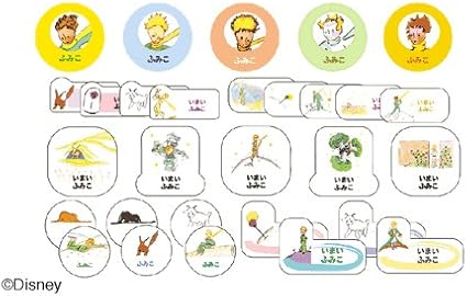 Amazon ダイカットアイロンシール 濃色地用 星の王子さま シール ステッカー ホーム キッチン