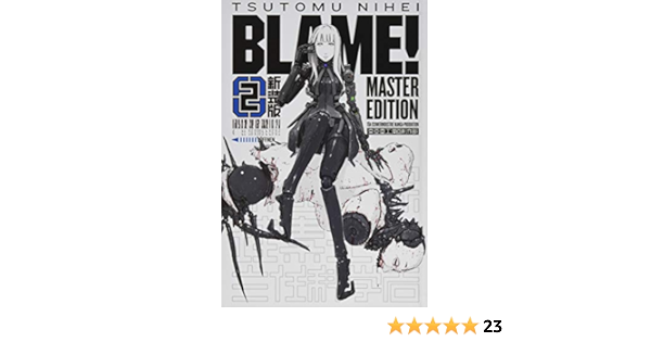 Blame Master Edition 2 Nihei Tsutomu Amazon Com Books