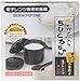 Home & Appliances Rice Cocker Only for Microwave Oven 2-cup Chibikuro-kun Model: