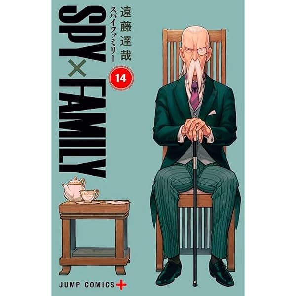 Spy X Family Vol. 15 (Volume 15) | Amazon.com.br