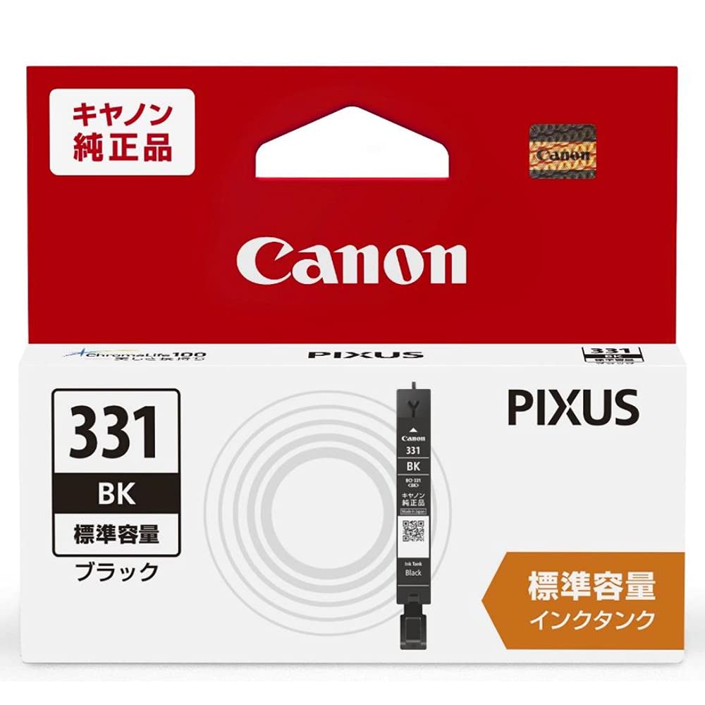 Canon BCI-331BK 染料ブラックの商品画像