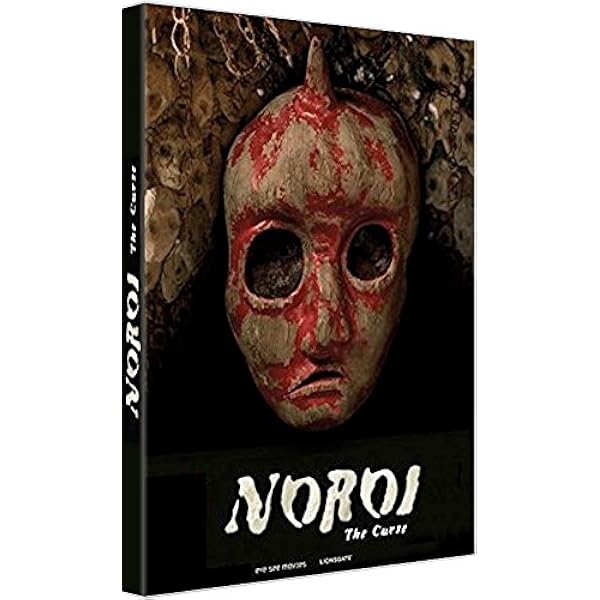 Amazon.com: ノロイ プレミアム・エディション [DVD] : Movies & TV