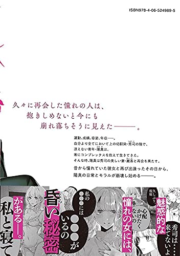 犬と屑 1 ヤンマガkcスペシャル 朝賀 庵 本 通販 Amazon