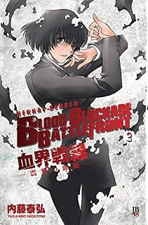 Livro Blood Blockade Battlefront vol. 03'