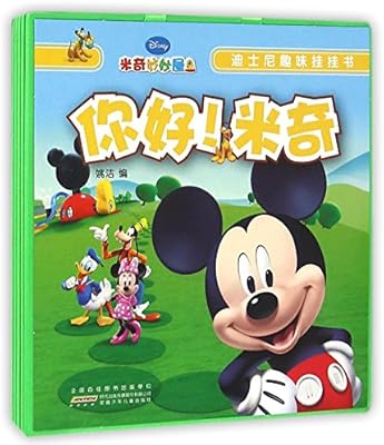 Get Hello Mickey Yao Jie Amazon Com Au Books For Free Wallpaper Hello Mickey Yao Jie Amazon Com Au Books For Free