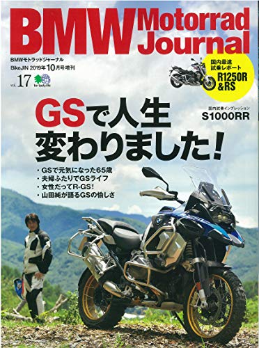バックナンバー 表紙画像 2
