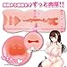 ToysHeart Plump Real onahole