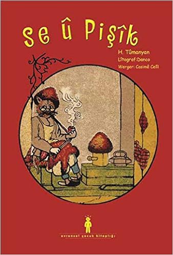 Se U Pisik Hovhannes Tumanyan Amazon Com Books