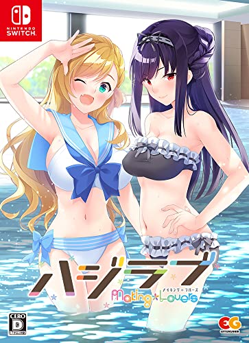 ハジラブ -Making*Lovers- [完全生産限定版]