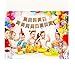 BESTOYARD Happy Birthday Banner Bunting Banner Age Can be Combined Freely Birthday Party Decorations Add-an-Age Number