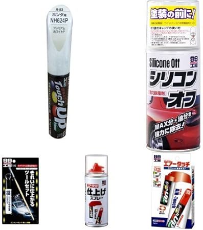Amazon Soft99 ソフト99 ペイント タッチアップペン ホンダ ホワイト Nh624p 173 おすすめ補修セット ペイント 防錆 車 バイク
