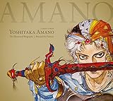 Yoshitaka Amano: The Illustrated Biography-Beyond