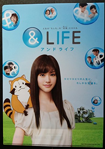 ちょいふる桐谷美玲さんとラスカル 三井住友海上あいおい生命 クリアファイル 企業ノベルティグッズの買取価格 相場 高価買取なら買取一括比較のウリドキ