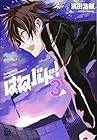 はねバド! 第3巻