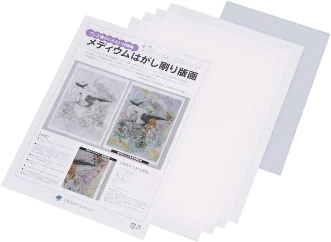 Amazon プレス機のいらない版画 メディウムはがし刷り版画セット 小 版画 彫刻 通販