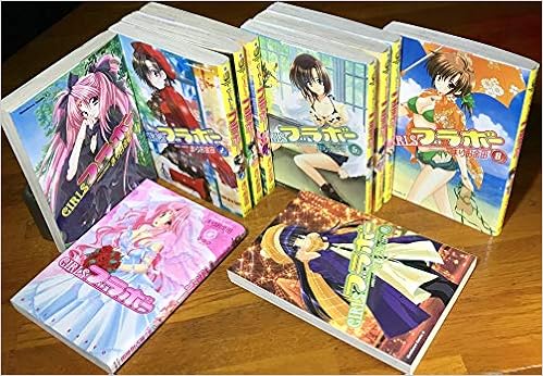Girls ブラボー コミック 全10巻完結セット 角川コミックス エース 本 通販 Amazon