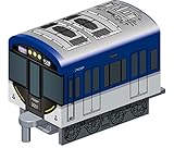 京阪電車 3000系 「はこてつ」