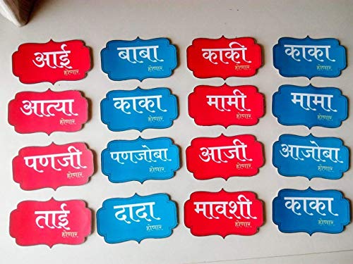baby shower marathi decoration