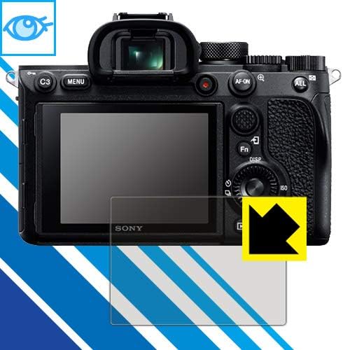 ii riv iii riii sii rii ii Sony 激安超特価 Sony 新作製品 世界最高品質人気 車 バイク フィルム ペット用品 100 品質保証 日本製 ブルーライトカット 光沢 保護 Pda工房 正規品送料無料 B074c4hxy2