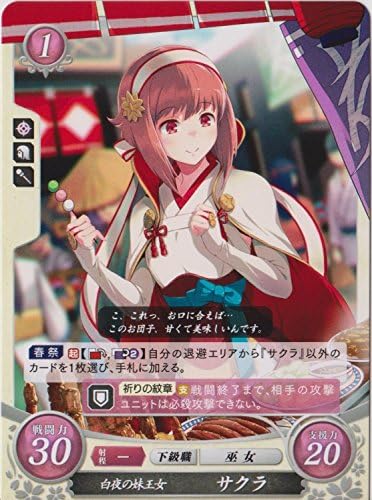 Fire Emblem 0 Cipher Card Game Promo Sakura P02-006PR