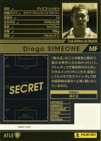 Amazon Wccf 16 17 Atle ディエゴ シメオネ トレカ 通販