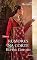 Livro Rumores na Corte (Harlequin Históricos Livro 161)