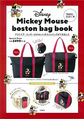 Mickey Mouse boston bag book 画像 A