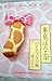 Tokyo Banana Cream Cake -Giraffe Version- (12 banana)
