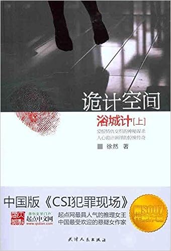恋空 套装1 6册 日 美嘉 日 羽田伊吹徐思霈 Amazon Com Books