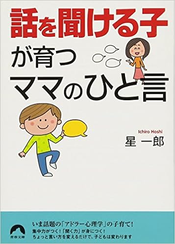 図表でわかる 発達障害 誤解あるある 平気で嘘をつく 図表でわかる 発達障害 Teens