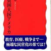 カスタマー画像