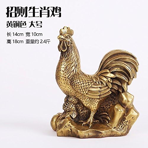 ChengBai Copper-Yan Cheung cocks copper ornaments copper chicken Jinji Niger marital rotten mahogany Zhao Cai home decor feng shui ornaments, 6 inch zodiac chicken (yellow)