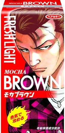 Amazon メンズフレッシュライト ヘアカラー モカブラウン メンズフレッシュライト おしゃれ染め 通販