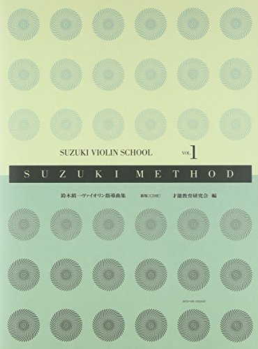 ƒxƒyƒlƒƒ ƒh E O Aˆe ƒ ƒ ƒcƒiƒsƒ Zw Ew 1 V A Cd T Japanese Tankobon Hardcover Buy Online In Antigua And Barbuda At Antigua Desertcart Com Productid