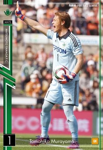Amazon パニーニjリーグエディション第1弾 Pfl J01 091 松本山雅fc Rg 村山 智彦 トレカ 通販