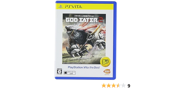 Amazon Com God Eater 2 Playstation Vita The Best Japan Import Video Games
