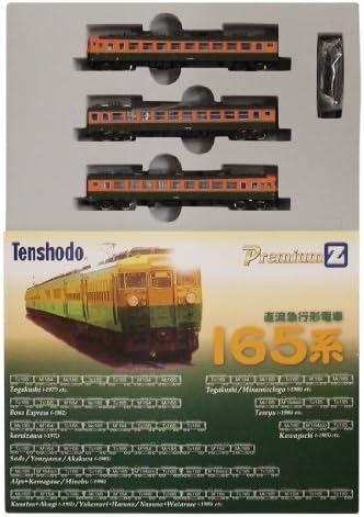 Z gauge 85003 165 system DC express type train (cooling remodeling car prototype light) low roof basic 3-Car Set