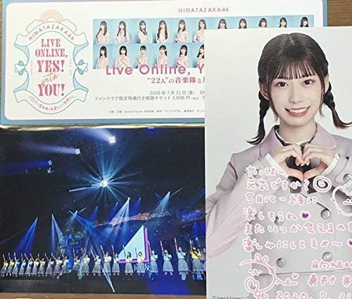Amazon Co Jp 日向坂46 Fc特典 東村芽依 ホビー 通販
