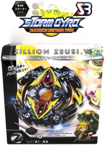 MW081 Zillion Zeus / Zeutron Burst Beyblade Starter Set w/ Launcher B-59 USA