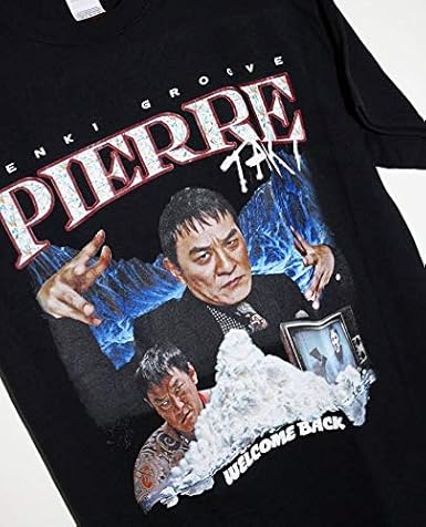 Amazon Co Jp ピエール瀧 Rap Tee L Ysm23 未使用 ホビー 通販