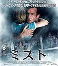 ミスト Blu-ray
