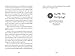 Essential Journey of Life and Death, Volume Two: Using Dream Yoga and Phowa as the Path (Volume Two)