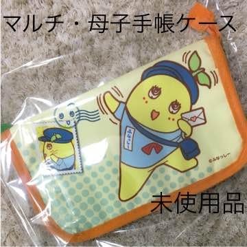 Amazon ふなっしー 郵便局コラボ マルチケース 母子手帳カバー おもちゃ おもちゃ