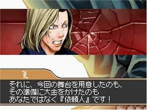 Amazon エル ザ プロローグ トゥ Death Note 螺旋の罠 ゲームソフト