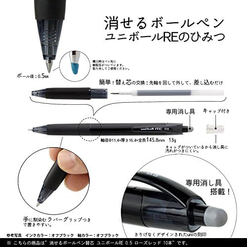 Mitsubishi Pencil Erasable Ballpoint Pen Replacement Core Uniball Re 0 5 Rosere Ebay