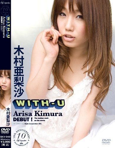 木村亜梨沙 WITH-U