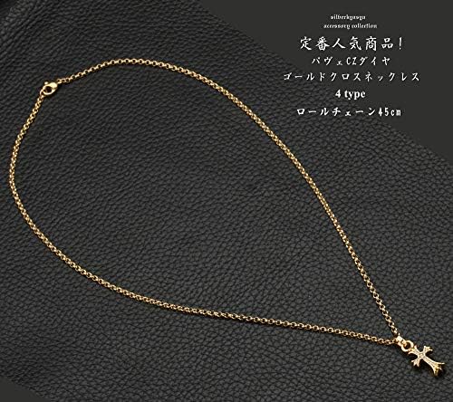 Silverkyasya 決定版 18kgp ゴールドクロスネックレス ダガー ドッグタグ ペンダント 十字架 上級ジルコニア 316l素材 4種類 Dタイプ B078khkvth 1 250円 日本正規代理店品 人気商品 新作送料無料 セール開催中最短即日発送 Silverkyasya 決定版 18kgp ゴールドクロスネックレス ダガー ドッグタグ ペンダント 十字架 上級ジルコニア 316l素材 4種類 Dタイプ B078khkvth 1 250円 日本正規代理店品 人気商品 新作送料無料 セール開催中最短即日発送