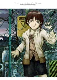 Amazoncom Serial Experiments Lain Complete Series Blu